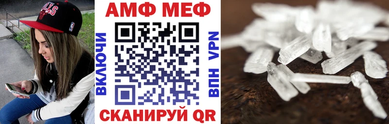 Amphetamine Premium  Луза 