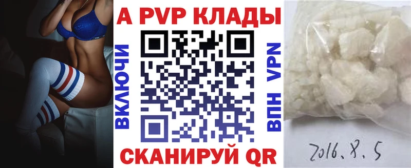 Альфа ПВП СК КРИС ОМГ ОМГ зеркало Луза