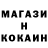 Амфетамин Розовый Lexicon Shilov