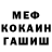 Метадон белоснежный DiiGiTaL FaCe