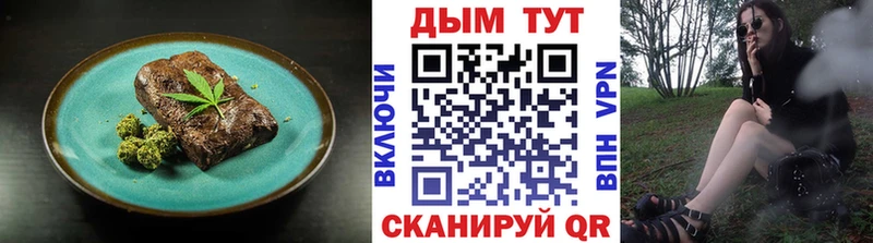 Cannafood марихуана где продают Луза