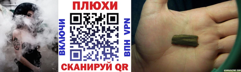 ГАШИШ VHQ  Луза 