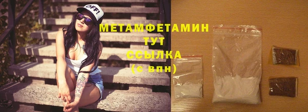 альфа пвп VHQ Баксан