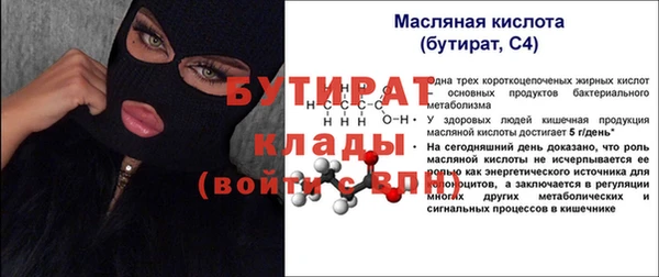 дживик Балабаново