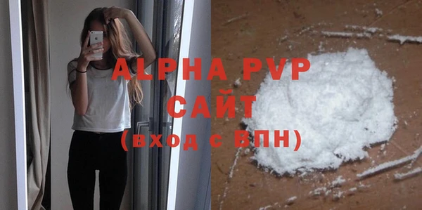 дживик Балабаново