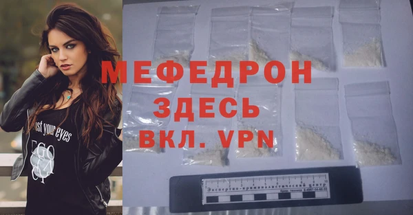 альфа пвп VHQ Баксан