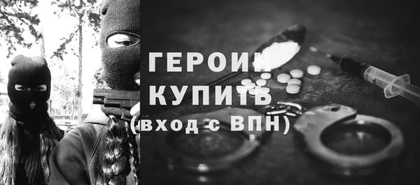 MESCALINE Балахна
