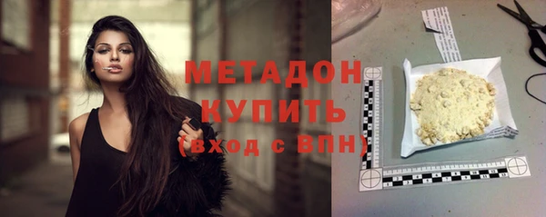 альфа пвп VHQ Баксан