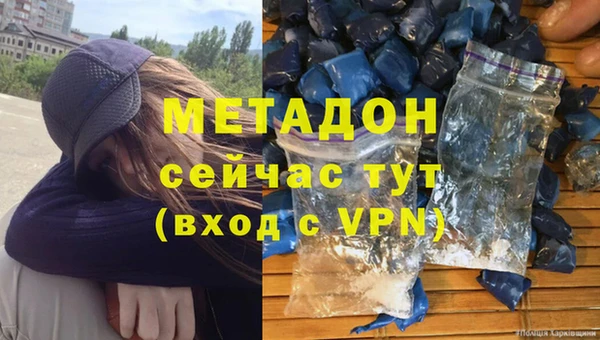 альфа пвп VHQ Баксан