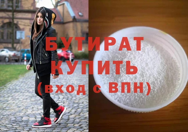 дживик Балабаново