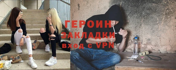 MESCALINE Балахна