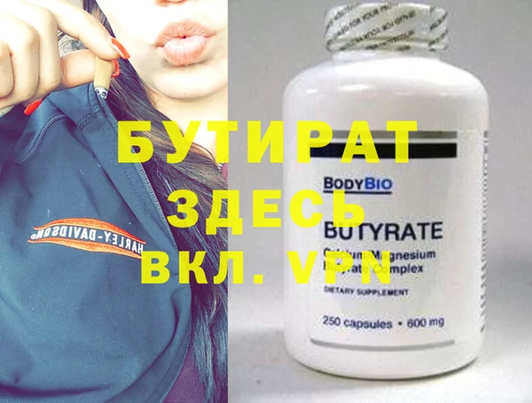 дживик Балабаново