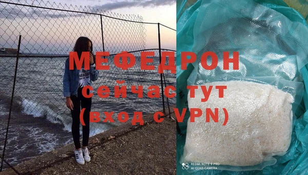 MESCALINE Балахна