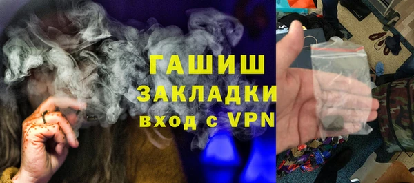 MESCALINE Балахна