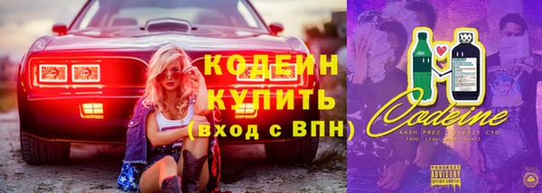 MESCALINE Балахна