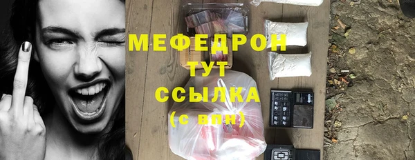 MESCALINE Балахна