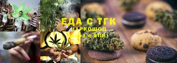 мефедрон VHQ Михайловка