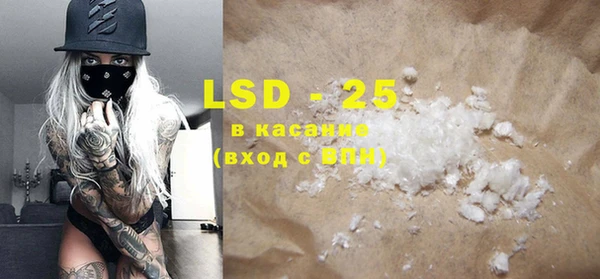 MESCALINE Балахна