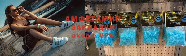 MESCALINE Балахна