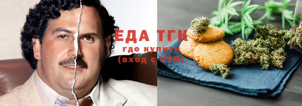альфа пвп VHQ Баксан