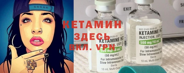 альфа пвп VHQ Баксан