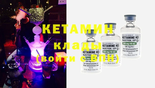 MESCALINE Балахна
