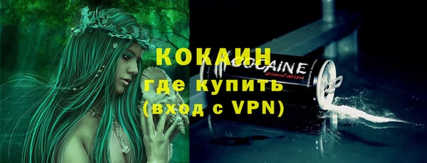 альфа пвп VHQ Баксан