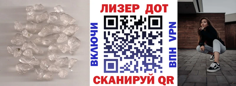 это какой сайт Луза Лсд 25 экстази ecstasy наркота