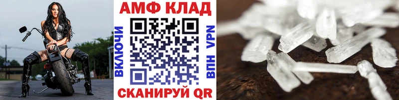 Первитин винт  Луза 