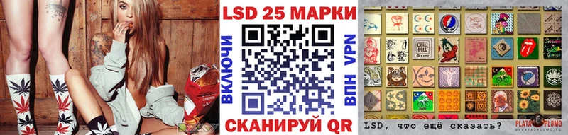Наркотические марки 1500мкг  Луза 