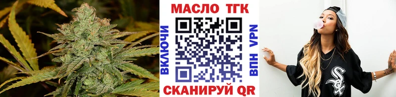 Дистиллят ТГК Wax  где купить наркоту  блэк спрут сайт  Луза 